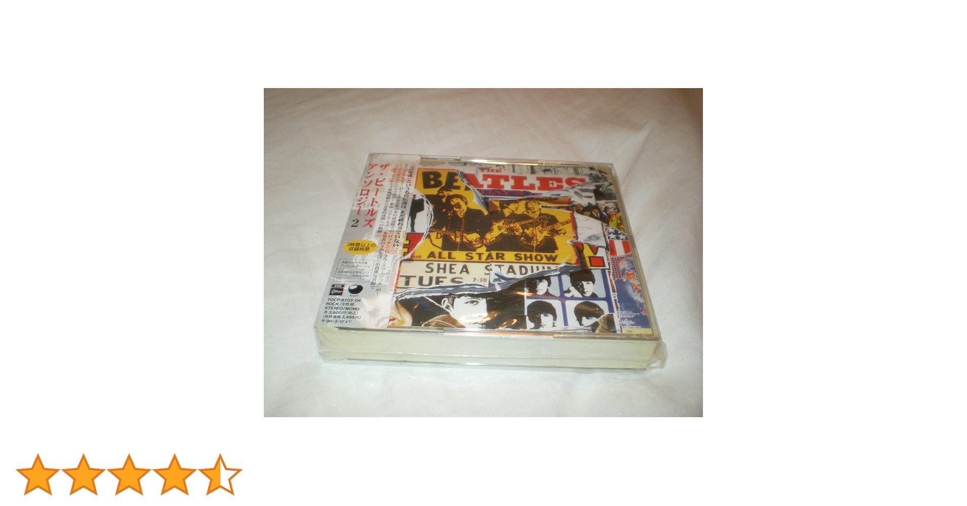 【美品★限定日本プレス版】 ザ・ビートルズ アンソロジー 2 LPレコード Amazon.co.jp: Anthology Vol. 2 (3枚組アナログレコード